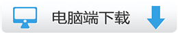 Windows下载地址 视频会议系统 视频会议 视频会议软件